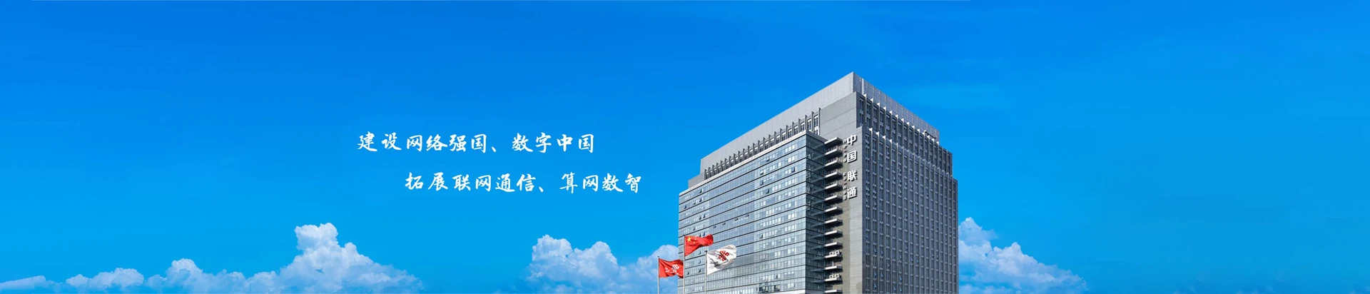 江阴市联通宽带
